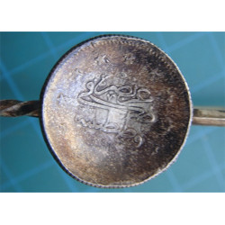 Ottoman Coin Sugar Tongue_109