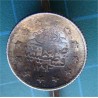 6 ea Ottoman Coins Tea Spoon Set_114