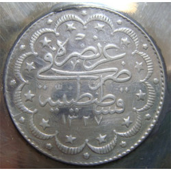 Ottoman Coin Ashtray_42