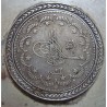 Ottoman Coin Ashtray_43
