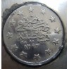 Ottoman Coin Dish_9