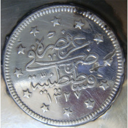 Ottoman Coin Dish_9