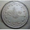 Ottoman Coin Dish_11