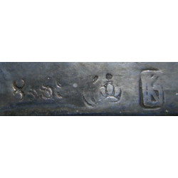 Kül Tablası_58