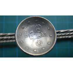 Ottoman Coin Sugar Tong_184