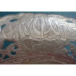 Dini Motifli Şekerlik_139