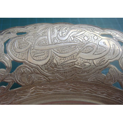 Dini Motifli Şekerlik_139