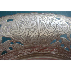 Dini Motifli Şekerlik_139