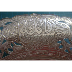 Dini Motifli Şekerlik_139