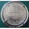 Ottoman Coin Keychain_55