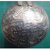 Ottoman Coin Sugar Tong_209