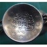 Ottoman Coin Sugar Tong_209