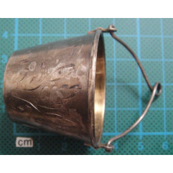 875 K Russian Tea Strainer_233