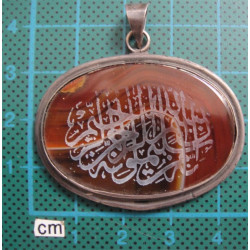 Prayer Pendant_981