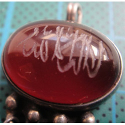 Akik Taşlı Dini Yazılı Gümüş Kolye Ucu