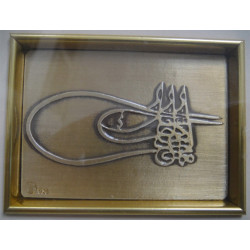 Fatih Sultan Mehmet Tuğralı Gümüş Pano