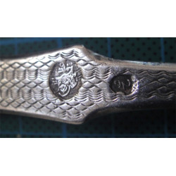 Ottoman Silver Dessert Spoon