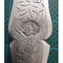 Ottoman Silver Dessert Spoon