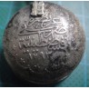 Ottoman Coin Sugar Tong_245