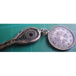 Ottoman Coin Sugar Tong and 6 ea Tea Spoon_246