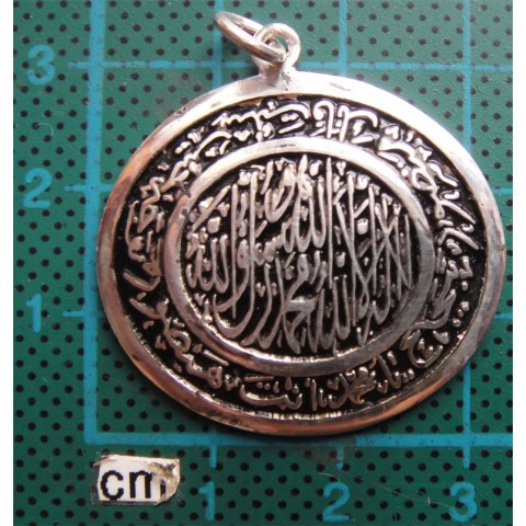 Silver Pendant_1269