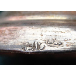 Bir Çift İran İşi Sürahi_602