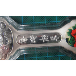 Uğur, Bereket ve İyi Dilek Gümüş Çin Objesi_617