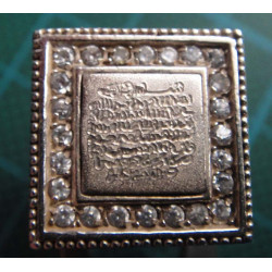 Ayet Yazılı Zirkon Taşlı Gümüş Yüzük_1417