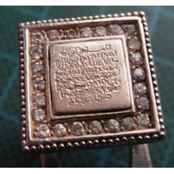 Verse Engraved Zircon Silver Ring_1417