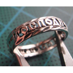Russian Prayer Engraved Silver Ring_1421